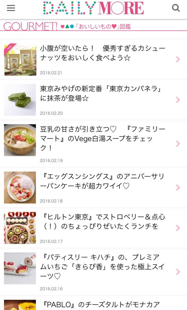 news_dailymore001