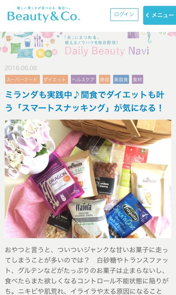 news_DailyBeautyNavi02