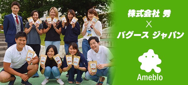 allinone