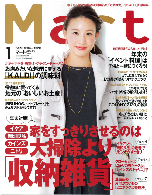 magazine2-1